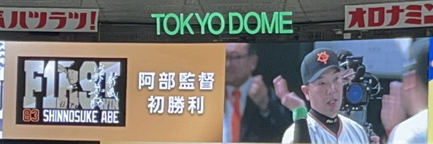 ジャビ丸's banner