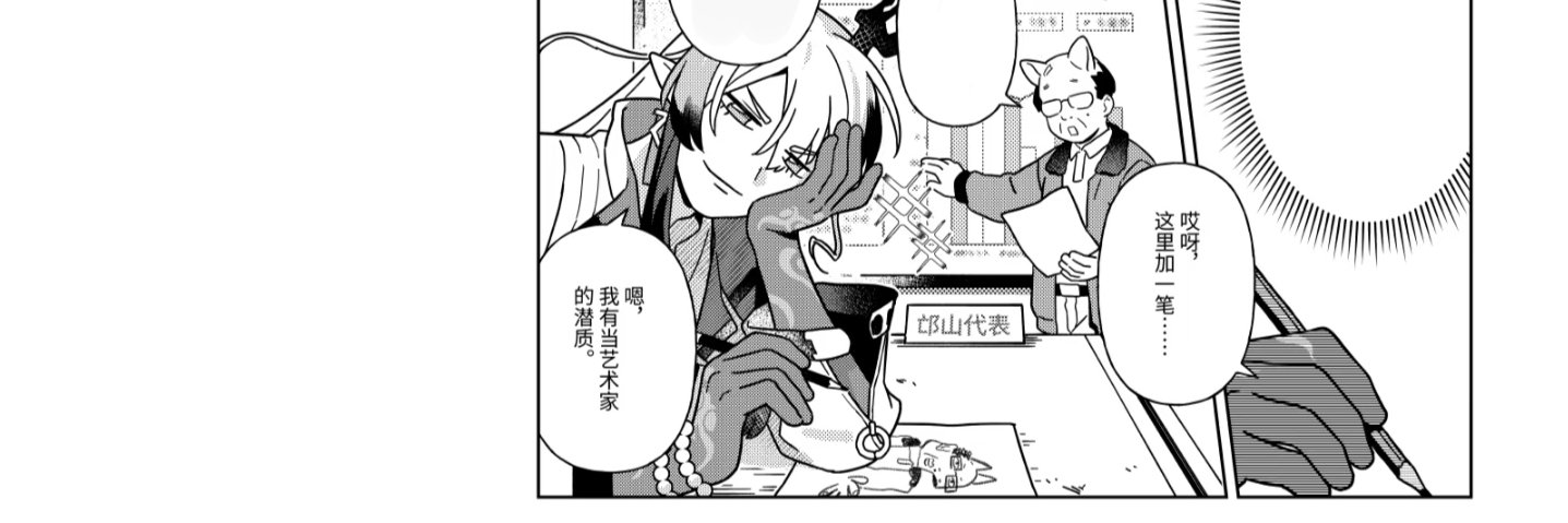 月背着陆's banner