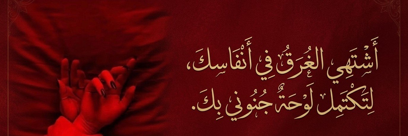 سـاެســكــي¦¦𝗦َِ𝗔َِ𝗦َِ𝗞َِ𝗘َِ 🏴‍☠️¹☬'s banner