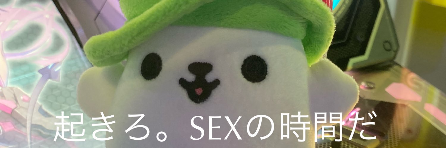 ｼﾉﾁｬ!💤's banner