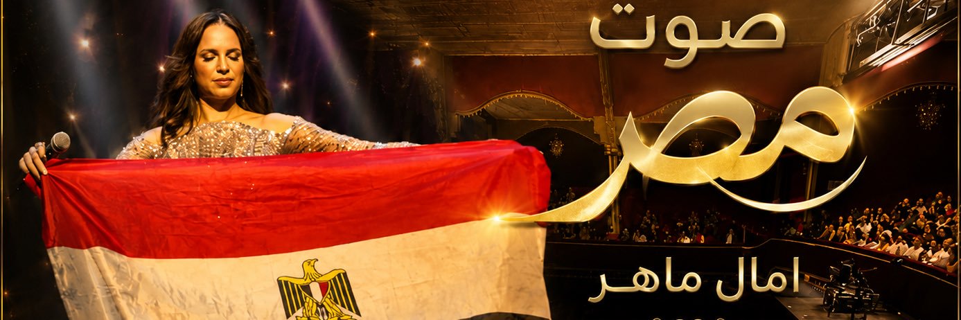 𝗔𝗠𝗔𝗟 𝗠𝗔𝗛𝗘𝗥 𝗛𝗢𝗟𝗜𝗖𝗦's banner