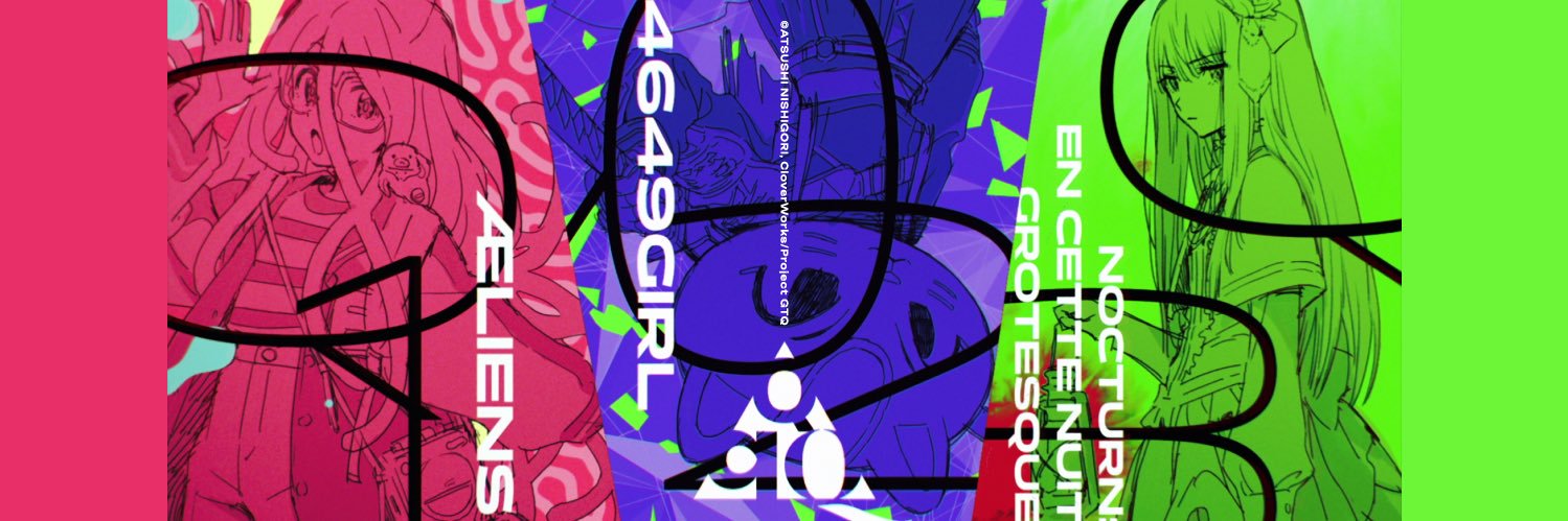 『GROTESQQQUE-グロテスク-』's banner