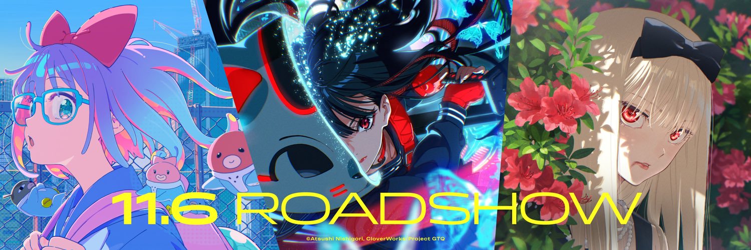 『GROTESQQQUE-グロテスク-』's banner