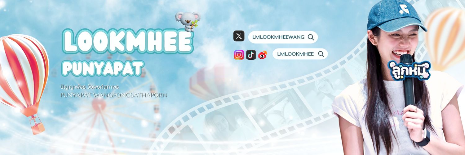 Lookmheeland.OfficialTH's banner