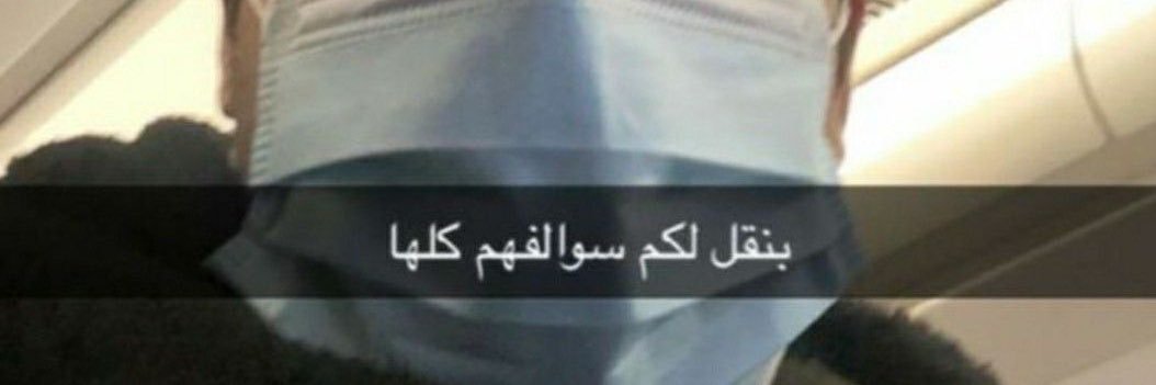 NAL's banner