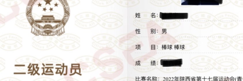 诚吾（棒球⚾️高中S）'s banner