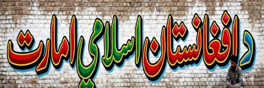 Darwish zadran's banner