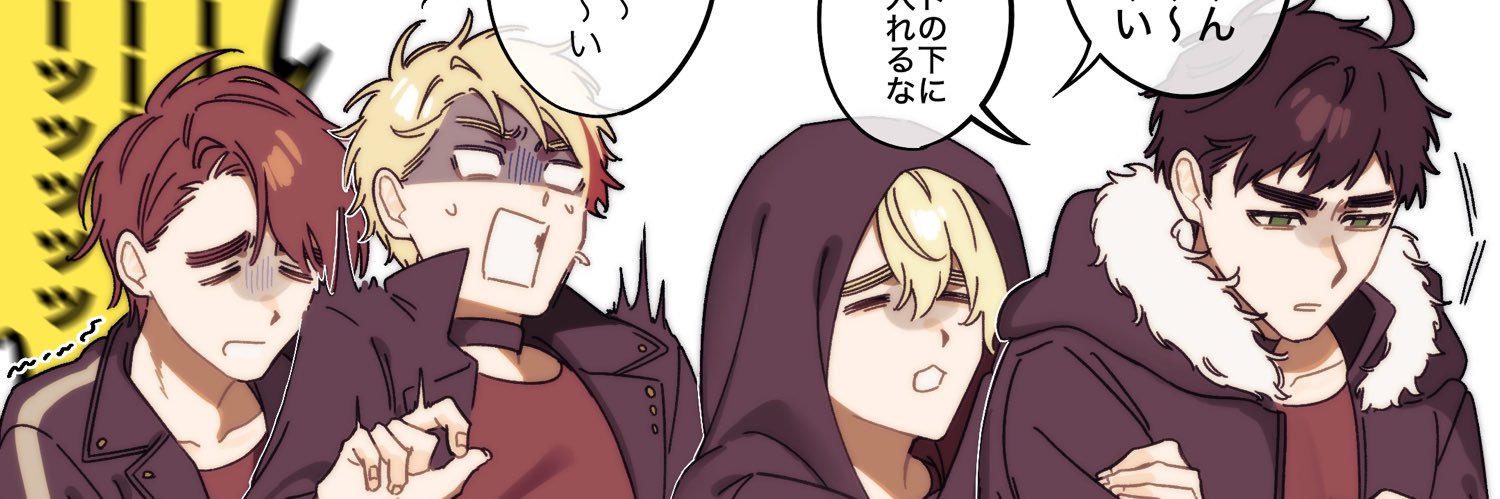 江白's banner