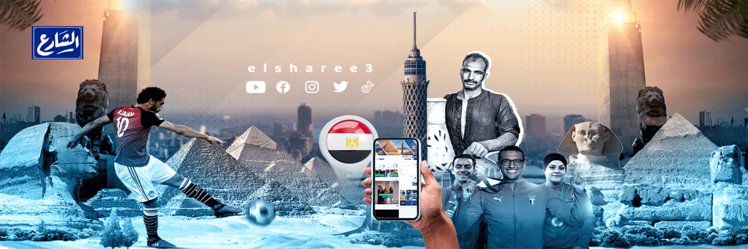 الشارع elsharee3's banner