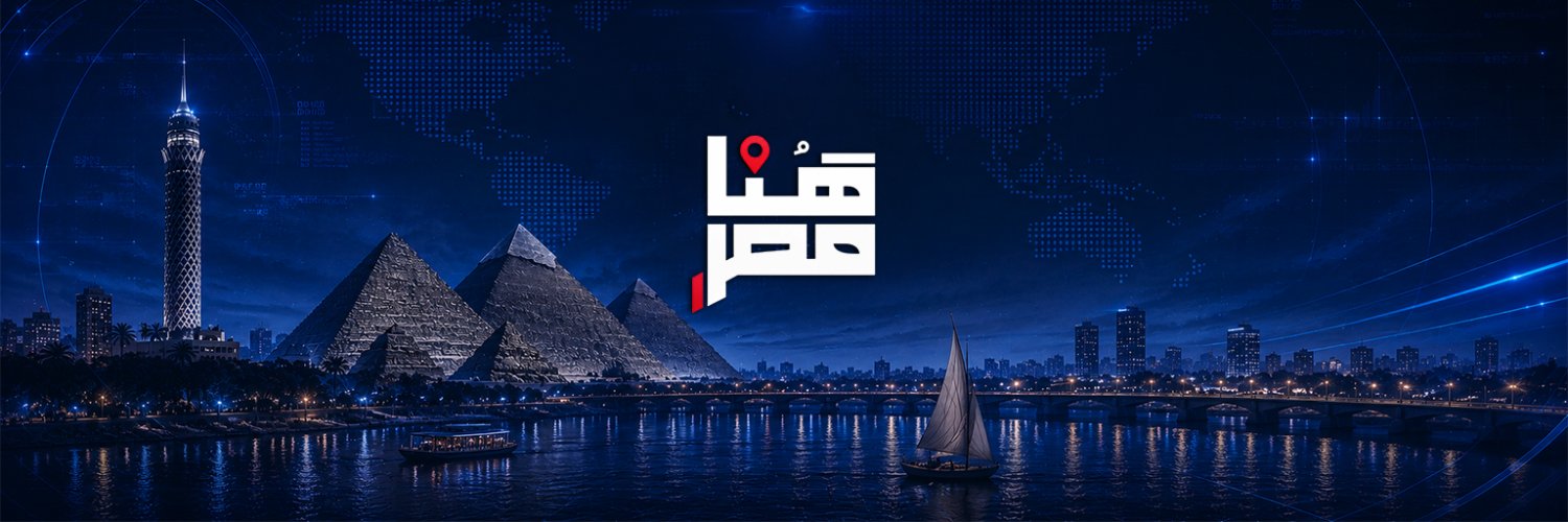 Huna Masr هنا مصر's banner