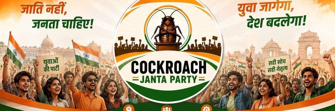 मुखिया जी's banner