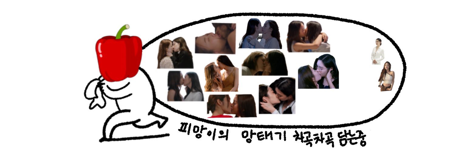 피망's banner