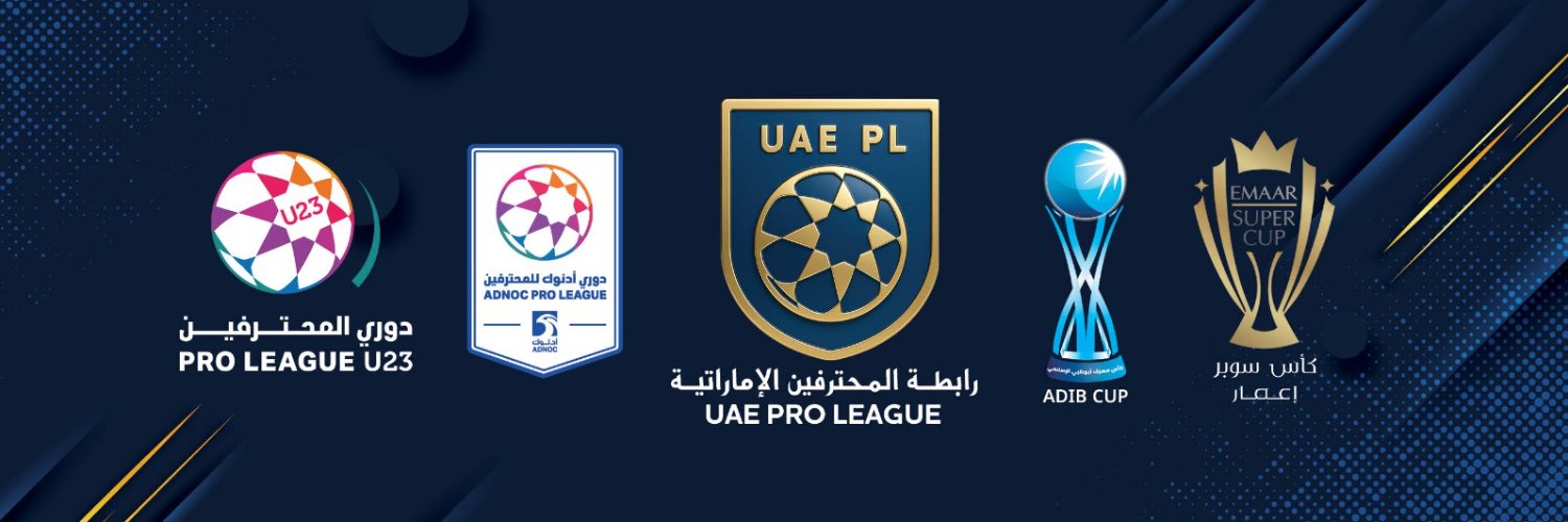 رابطة المحترفين الإماراتية's banner