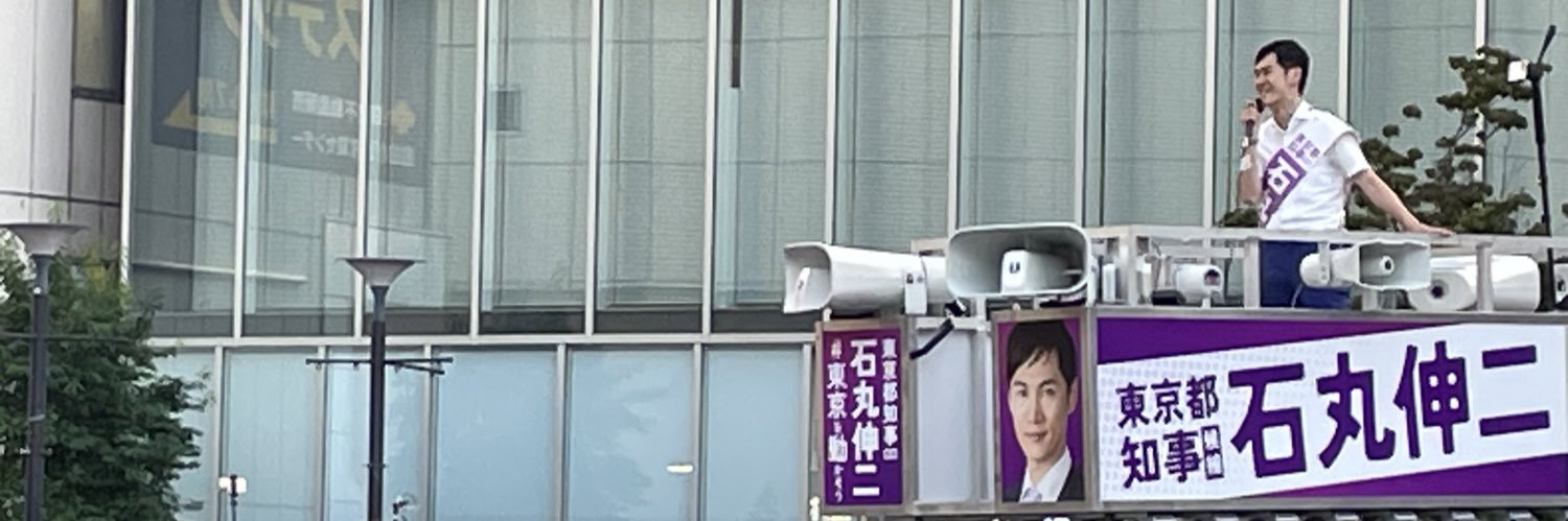 はにまるさん's banner