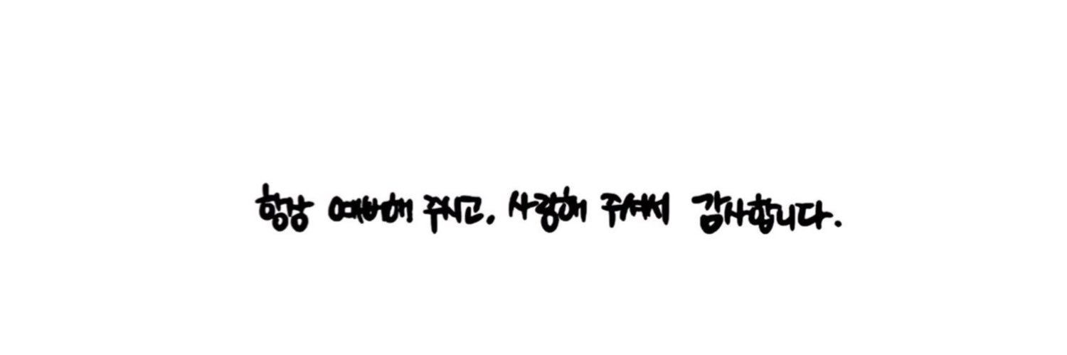 행운's banner