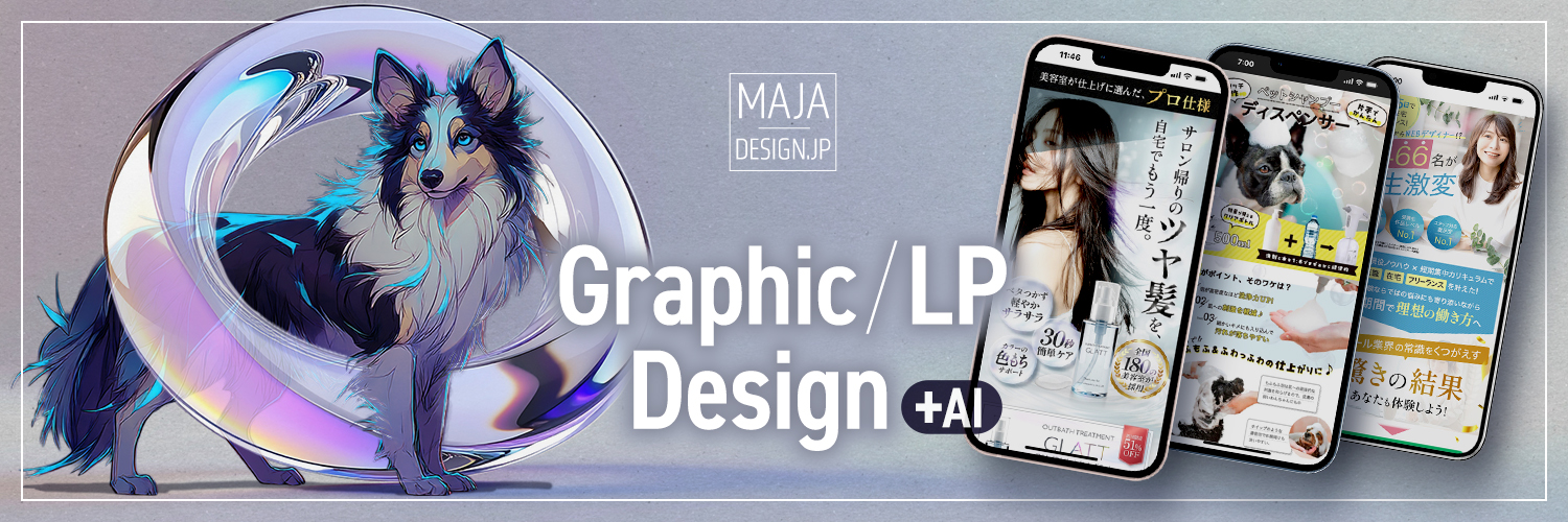 まーや | EC物販LPデザイナー🛒✨'s banner