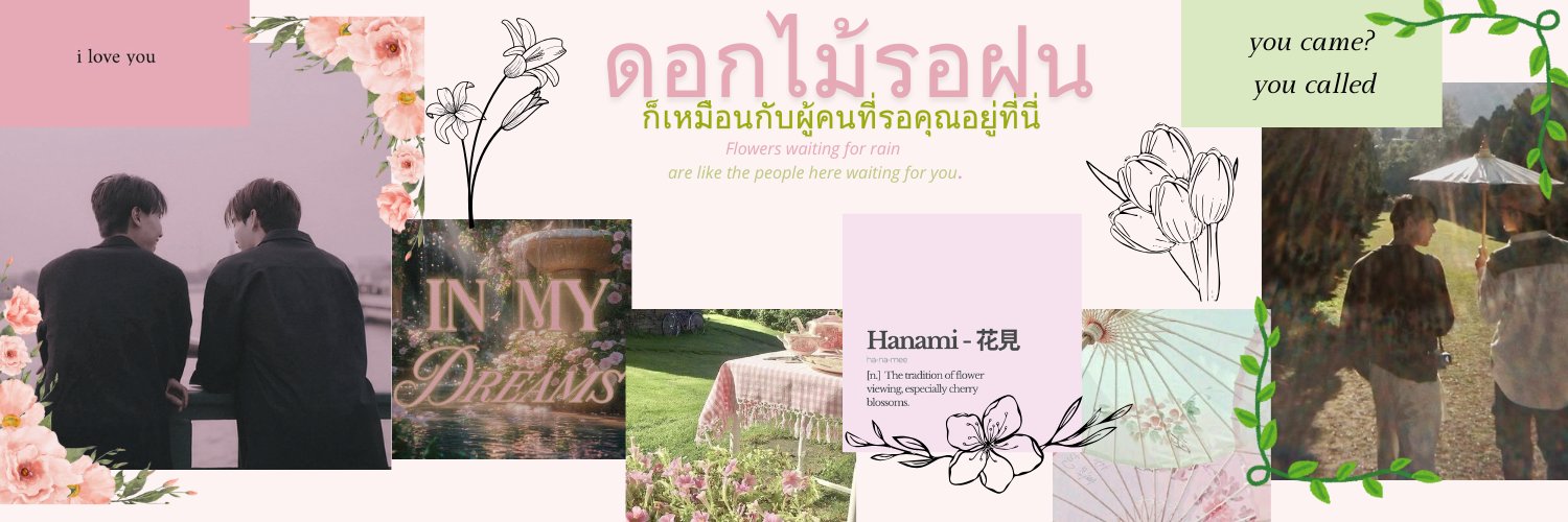 .·:* chia | teshowping pilled af *:·.'s banner