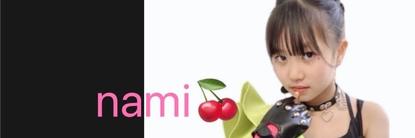 nami🍒's banner