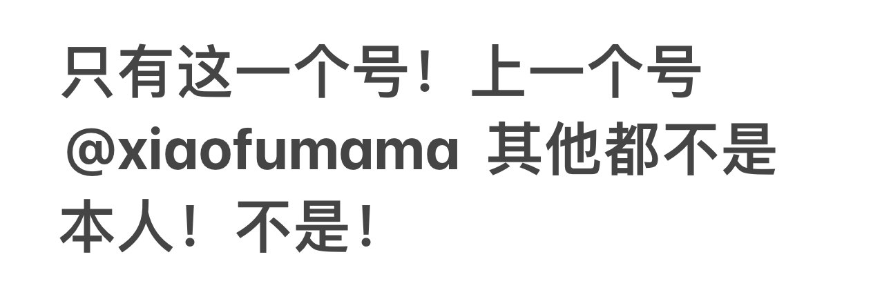 小桃糕(入🚪私信)'s banner