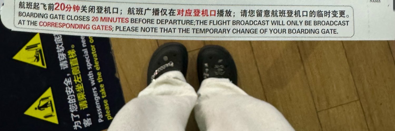 婧洍's banner