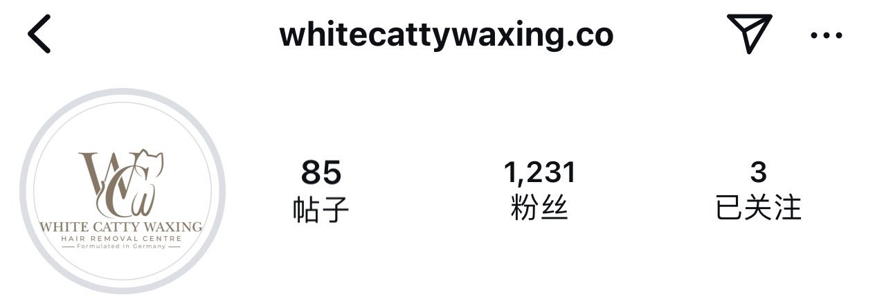 White Catty Waxing's banner