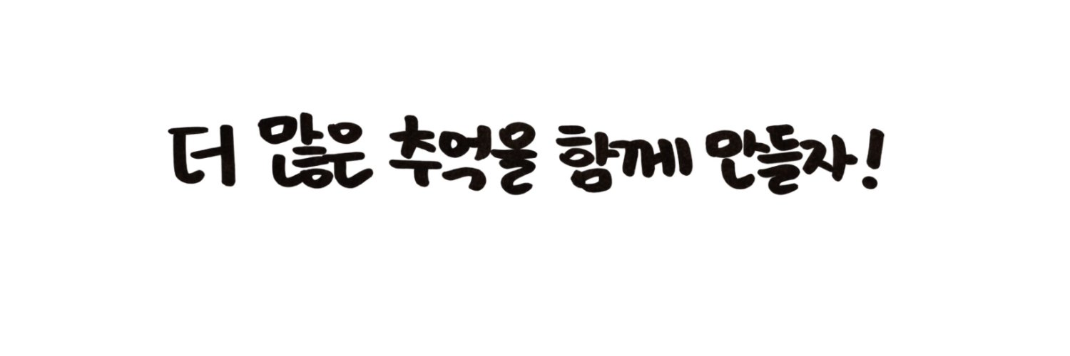리본이. .'s banner