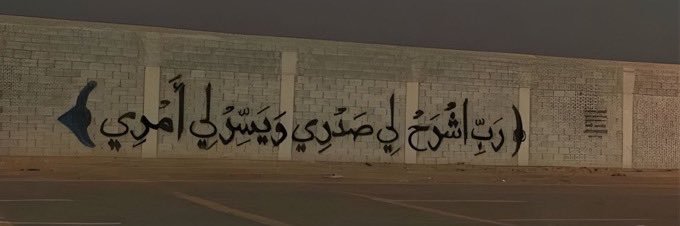 مدير العالم 🌎's banner