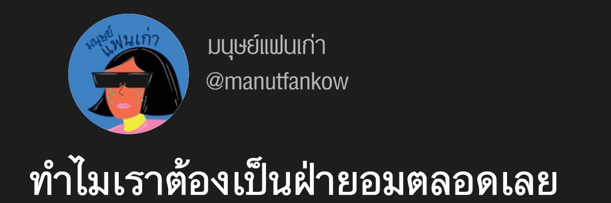 Jai's banner