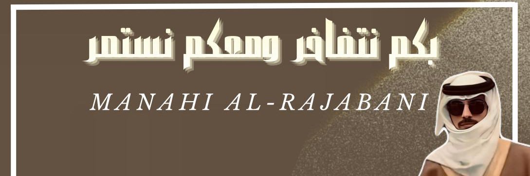 𝐌𝐀𝐍𝐀𝐇𝐈 𝐔𝐏𝐏𝐎𝐑𝐓𝐄𝐒's banner