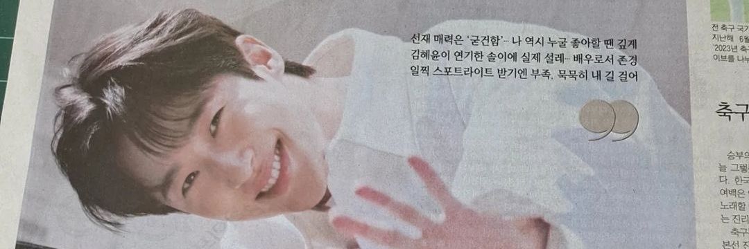 𝐉𝐔𝐉𝐔's banner
