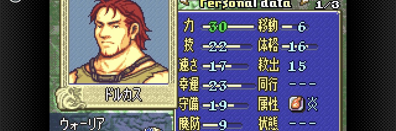 ブライ帝国's banner