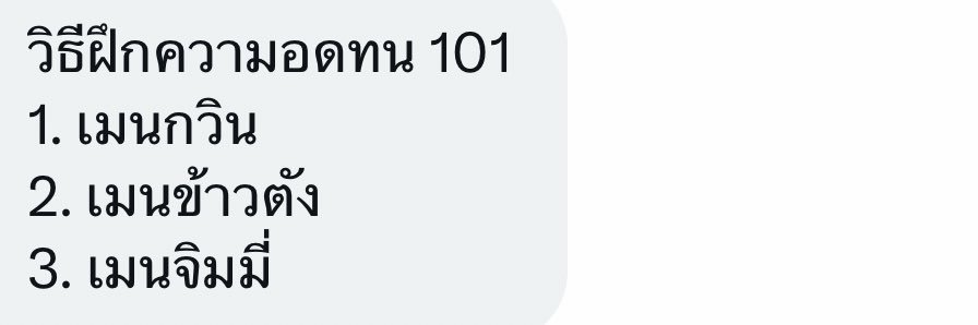 (fr3sh) * คุณหนู m0nkey🐒 ໒꒱ 𓈒𓏸's banner
