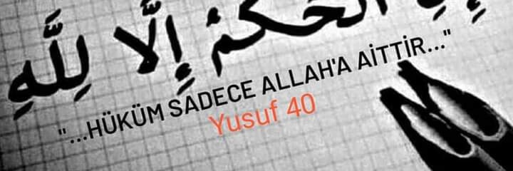 الأنصار's banner