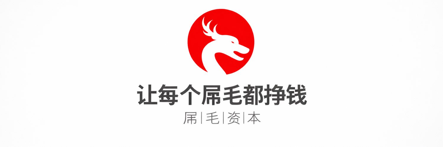 爱理财的小梁's banner