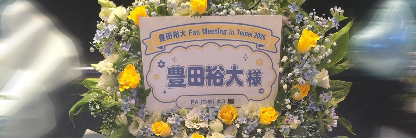 RA's banner