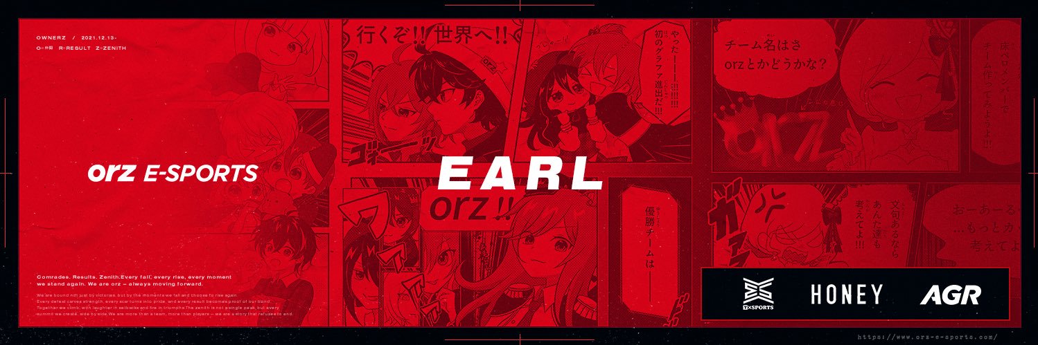 orz えあ☔'s banner