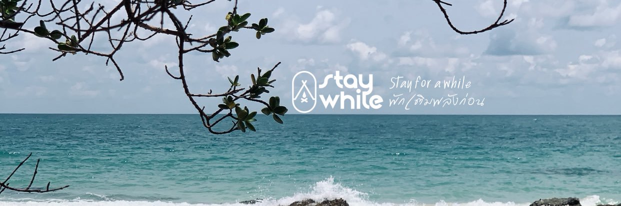 Stay a While - พักก่อน's banner