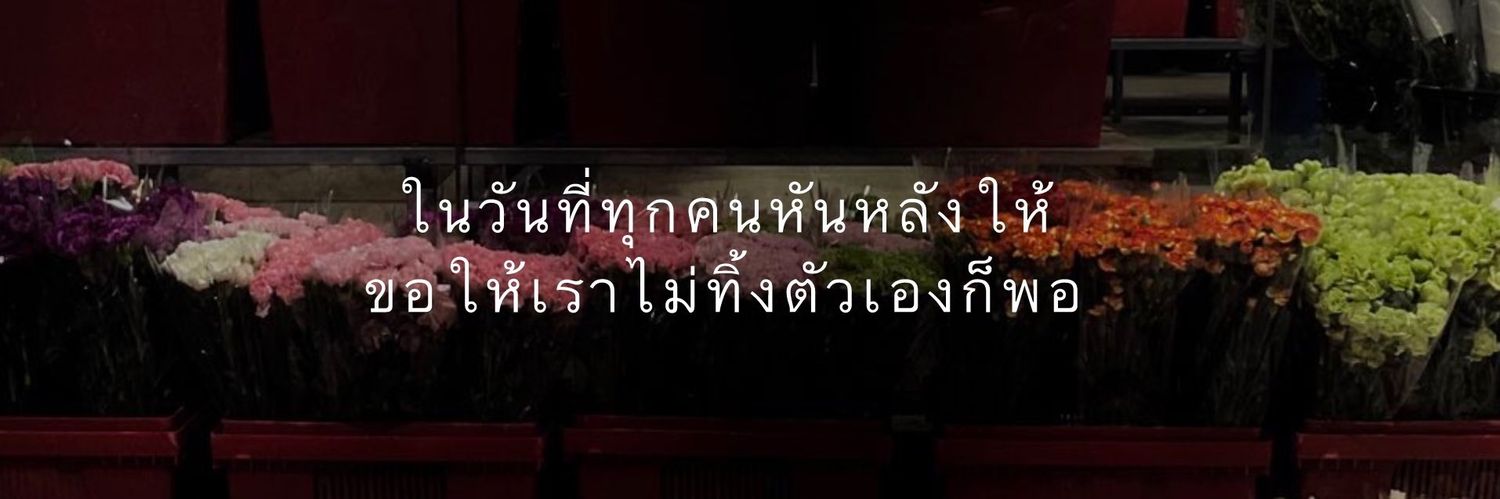 Beebee1998's banner