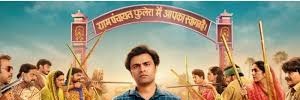 अभिषेक त्रिपाठी's banner