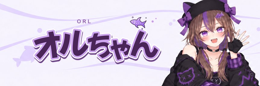 坂中オル's banner
