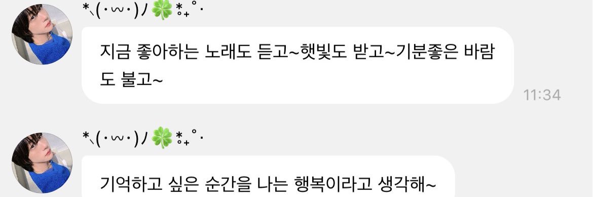 풀's banner