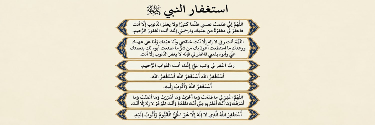 نـادر's banner