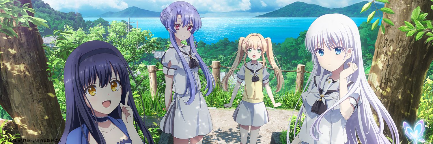 TVアニメ「Summer Pockets」公式's banner