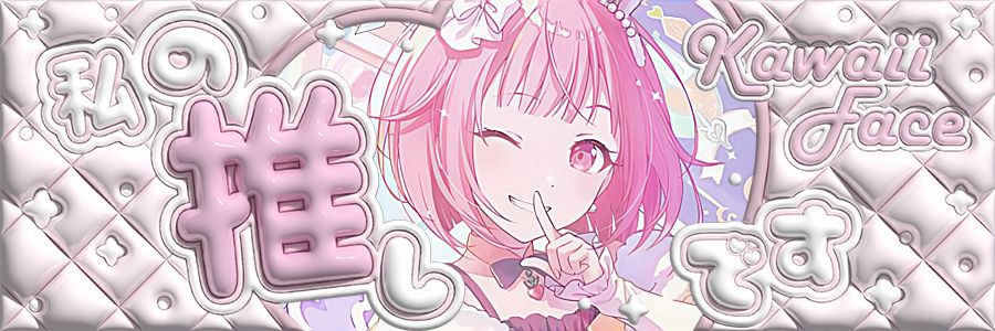 えむねこ🐈‍⬛🐾's banner