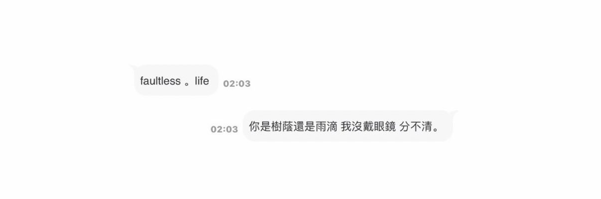 萌是少女天分's banner