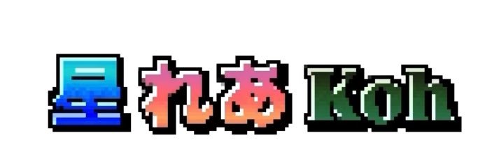 意気⭐︎揚々's banner