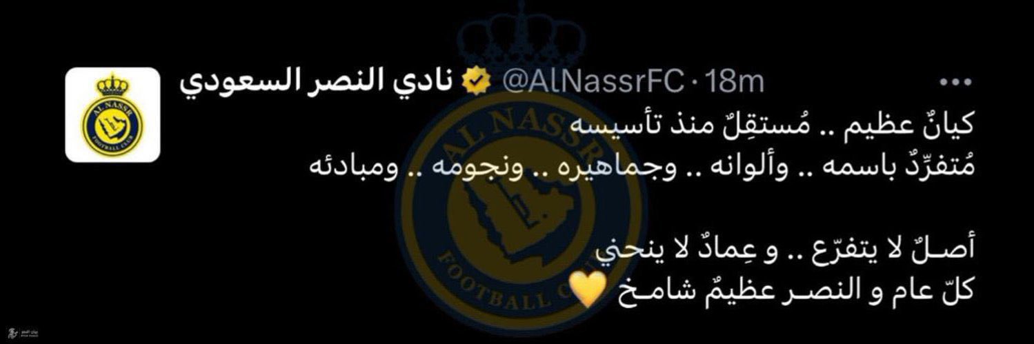 waleed's banner