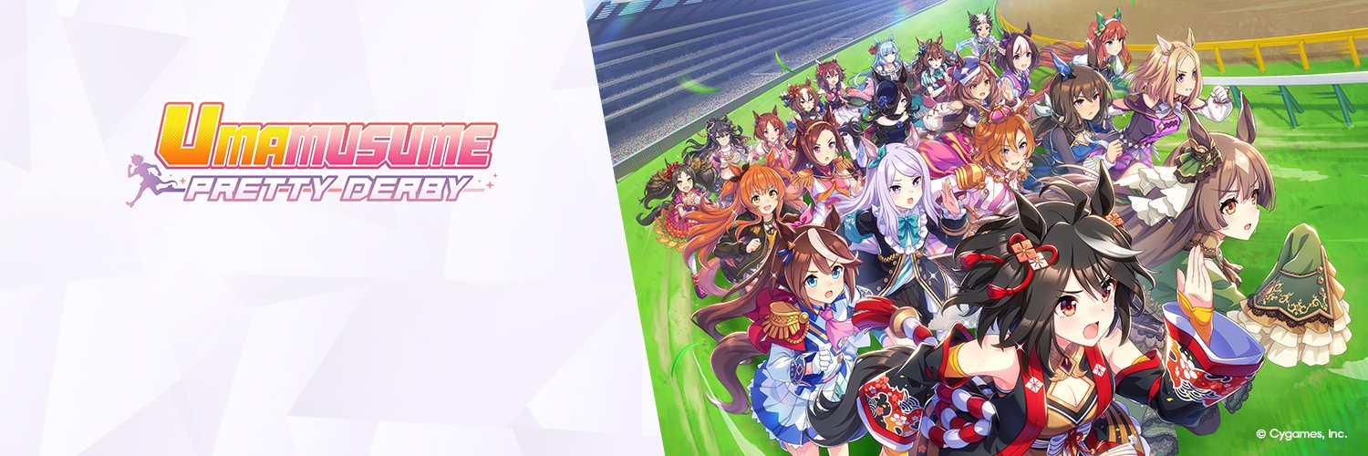 Umamusume: Pretty Derby's banner