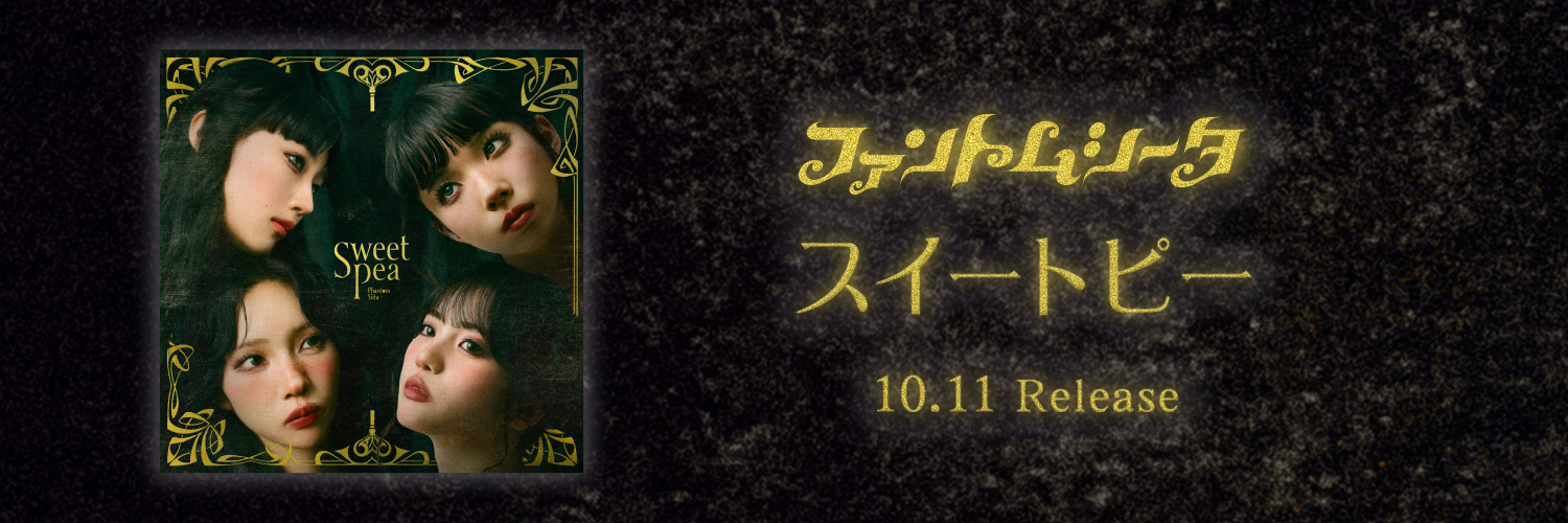 ファントムシータ's banner