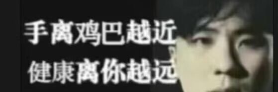 yiwa's banner